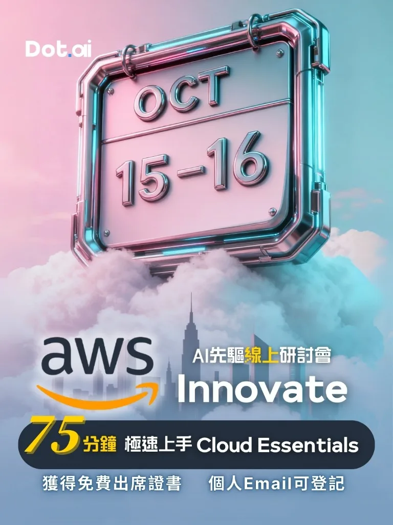 Dot.ai AWS event poster