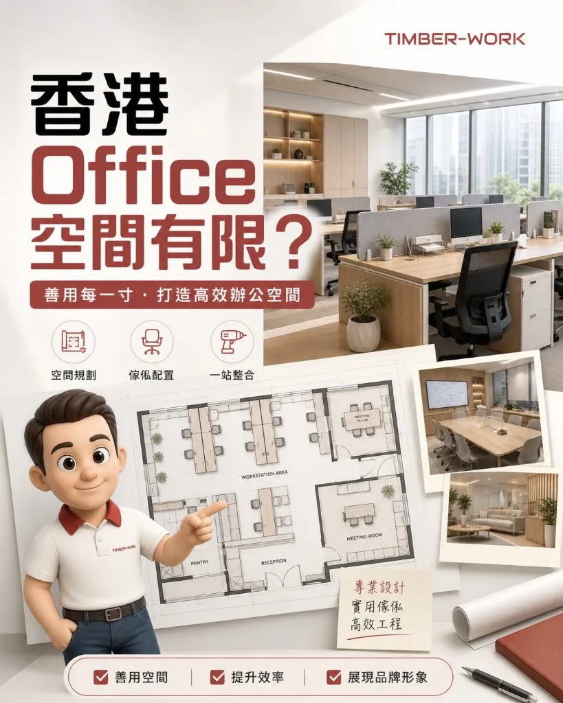 Timber-Work office fit-out campaign